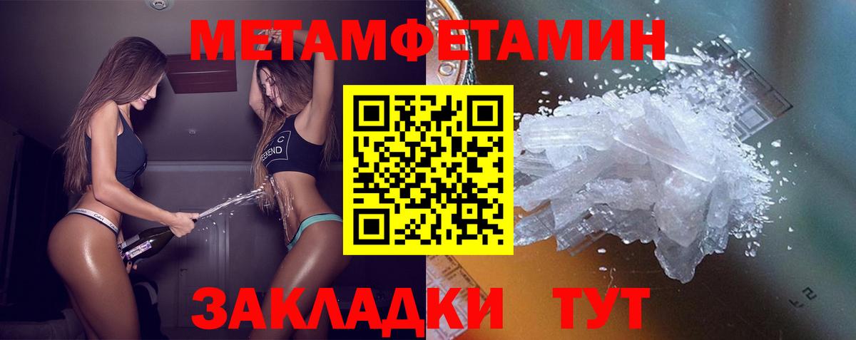 Батайск  Amphetamine VHQ  Амфетамин  Вход с VPN 