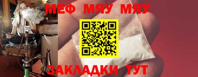 бутират Татарск