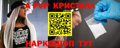 спайс Среднеуральск