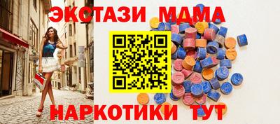 мяу мяу мука Апрелевка
