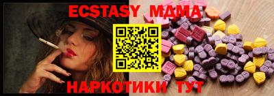 MDMA Аргун