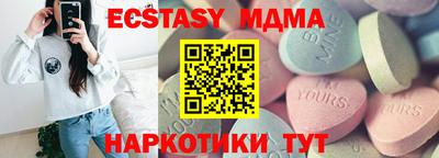 Альфа ПВП Апшеронск