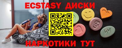MDMA Аргун
