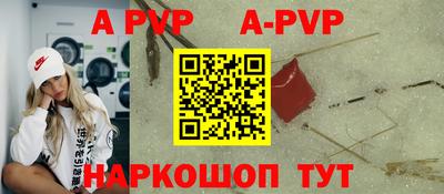 бутират Татарск