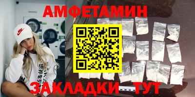 мяу мяу мука Апрелевка