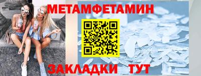 марки nbome Старая Купавна