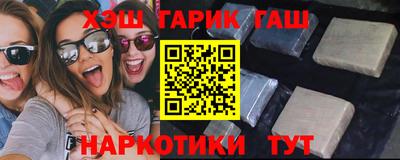 бутират Татарск