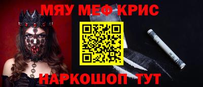 MDMA Аргун