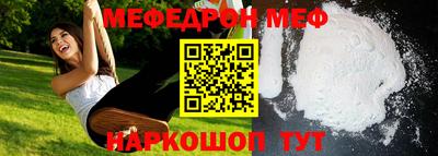 ешки Тверь