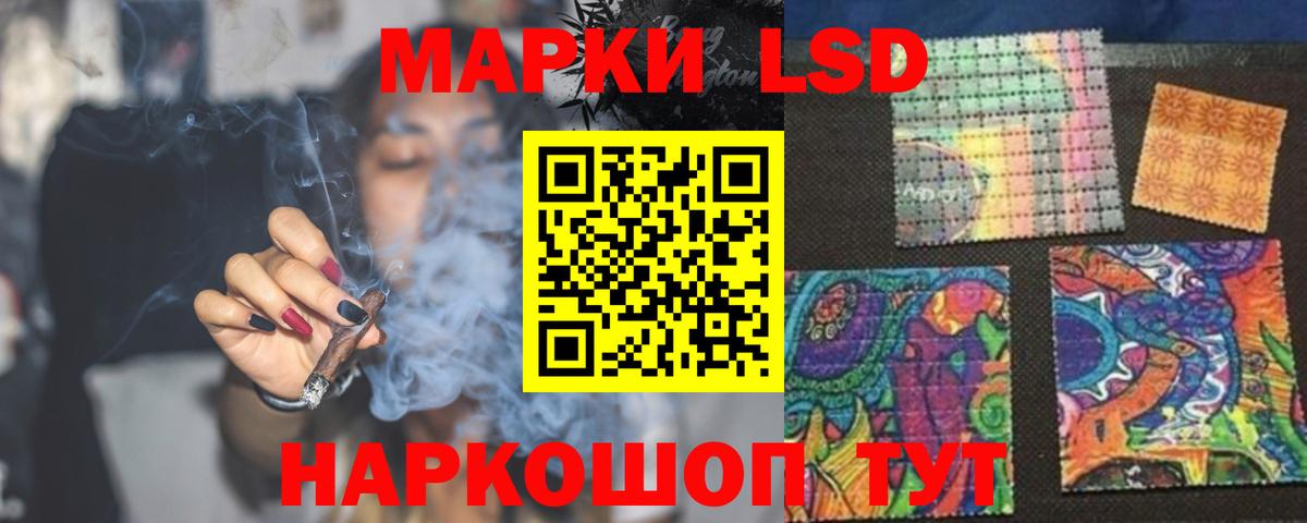 LSD-25 экстази кислота  LSD-25 экстази  Батайск  Лсд 25 экстази ecstasy  Вход с VPN 