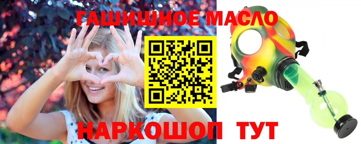 ТГК вейп с тгк Батайск