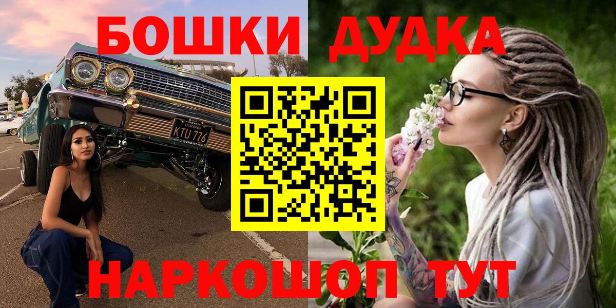 Батайск  Каннабис Amnesia  Вход с VPN  Конопля планчик  Шишки марихуана семена 